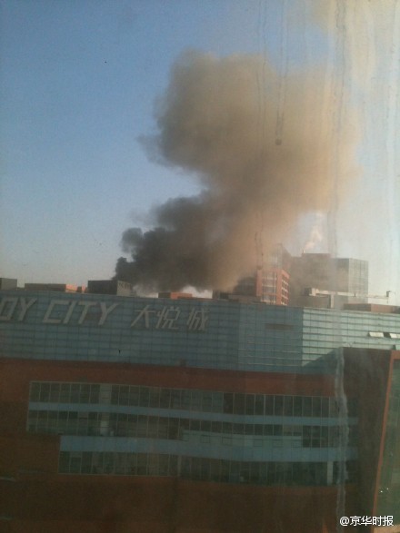 [Photo: Sina Weibo account of Beijing Times]