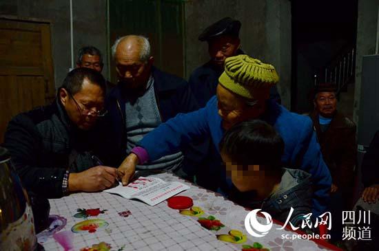 Villagers in Shufangya village, Liqiao township, force an AIDS boy's grandfather to sign an agreement on expelling the boy in an effort to protect villagers' health on December 7. (People's Daily Online)