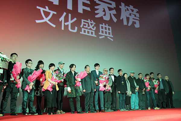 Writers on the China Writers Rich List attend a ceremony in Chengdu, Sichuan province, on Dec 20. [Photo by Mei Jia/China Daily]  