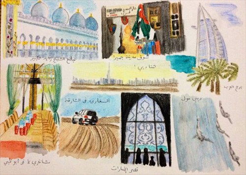 A painting about Wang Xin's trip to the United Arab Emirates Photo: Courtesy of Wang Xin