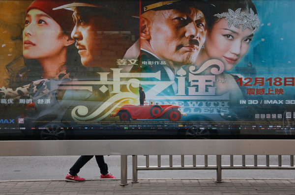 Posters of Jiang Wen's new movie Gong With the Bullets can be easily seen on the streets of Beijing. [Photo by Kuang Linhua/China Daily]  