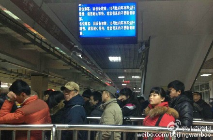 Passengers squeeze themselves into a congested subway train in Beijing, Dec 26, 2014. Two subways lines broke down on Friday morning, making the rush hour traffic even worse by forcing tens of thousands of commuters to wait for resumption of services or flock to nearby bus stops. [Photo/people.com.cn]