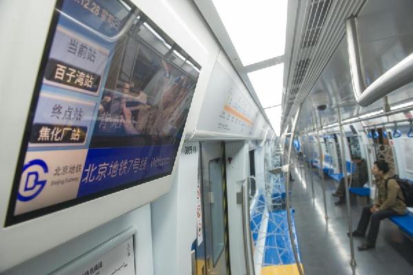 The newly opened No 7 subway line on Dec 28, 2014. [Photo/Xinhua]