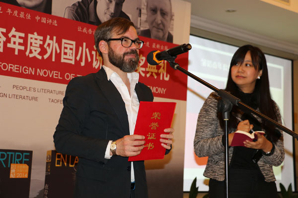 German writer David Wagner receives the prize for his novel Leben in Beijing. [Photo/China Daily]  