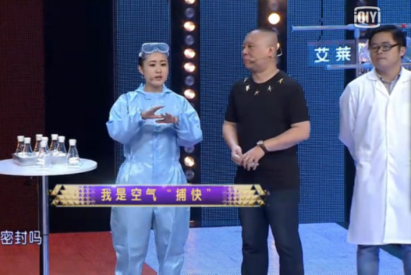 A flatus analyst explains the nature of her profession on a Television program in Jiangsu province, Dec 3, 2012. [Photo/Screenshot of a TV program on iqiyi.com]