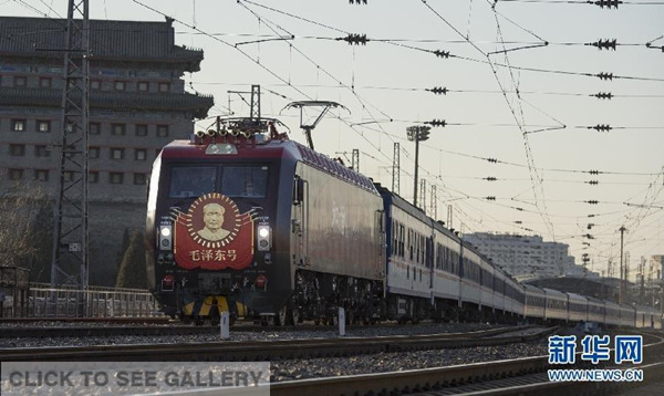 An upgraded locomotive named after late Chinese leader Mao Zedong (1893-1976) starts carrying passengers on the line between Beijing to his home province of Hunan on December 25, 2014. The T1 train pulled by the locomotive left Beijing Railway Station on Thursday afternoon and is scheduled to arrive in Changsha, capital of Hunan on Friday morning. Friday is the 121st anniversary of Mao's birth. [Photo/ Xinhua] 