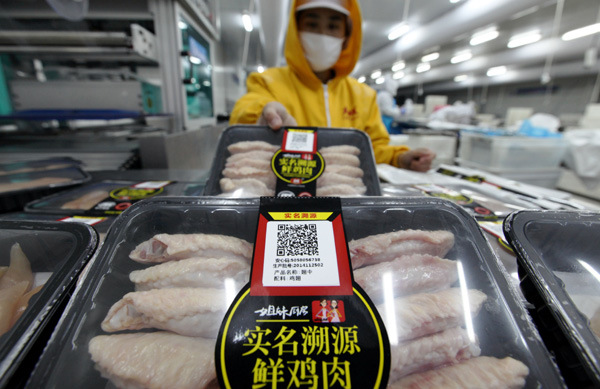Quick response code is adopted by a food enterprise in Mengcun, Hebei province to help buyers trace related food safety information. Experts say some additives are often crucial to the manufacturing processes of some food, not only in ensuring flavor or color, but also in the preservation of the products. [Photo/Xinhua]