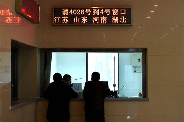 Petitioners wait to get registrations sheets at the CCDI's office of letters and calls in Beijing. [Photo/ CCDI website]  