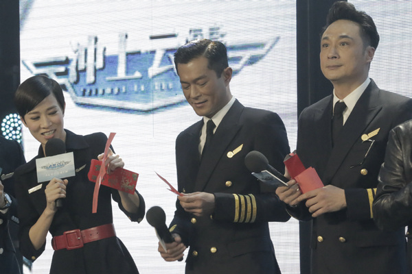 L-R) Cast members Charmaine Sheh, Louis Koo and Francis Ng attend a promotional event. Photo provided to China Daily  