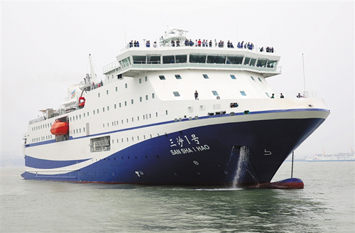 The ship, the Sansha Number One, will increase cargo and passenger transportation capacity between the island groups in the South China Sea, and the port city of Wenchang on the main island of Hainan province.