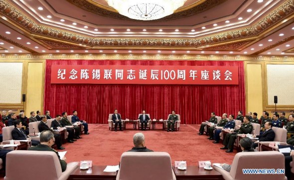 Chinese Vice Premier Zhang Gaoli (C), also a member of the Standing Committee of the Political Bureau of the Communist Party of China (CPC) Central Committee, attends a symposium commemorating the 100th birthday anniversary of the late former Vice Premier Chen Xilian, a Chinese Red Army veteran as well, in Beijing, capital of China, Jan. 5, 2015. (Xinhua/Zhang Duo) 
