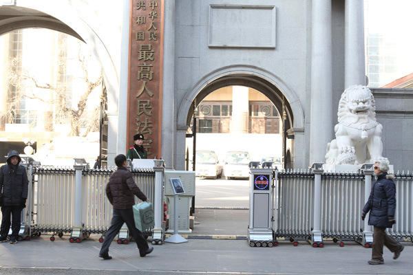 The Supreme People's Court in Beijing on January 6, 2014. The court heard more than 2,000 cases in 2013 seeking compensation for wrongful actions by the State. [WANG JING/CHINA DAILY]  