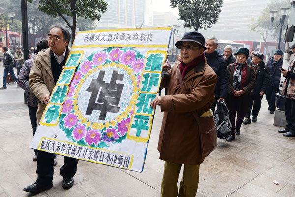 Members of the Japanese Lawyers League pay their respects to those who died in the Chongqing air raid campaign during a visit to the city on Jan 3. ZHONG XIN/CHINA DAILY  