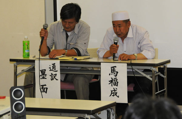 Survivor Ma Fucheng (right) was invited to Osaka, Japan, to give evidence before a jury on May 23 last year. MA XINGHUA/XINHUA  