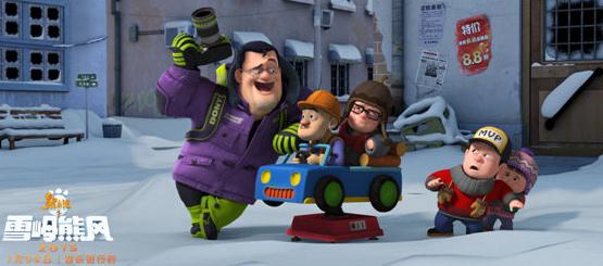 A scene from the latest movie version of Boonie Bears.