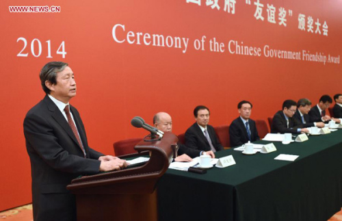 Chinese Vice Premier Ma Kai (1st L) addresses the ceremony of the Chinese Government Friendship Award in Beijing, capital of China, Sept. 29, 2014. The Friendship Award is an annual award issued by the Chinese government to honor outstanding foreign experts in China. [Photo/Xinhua]