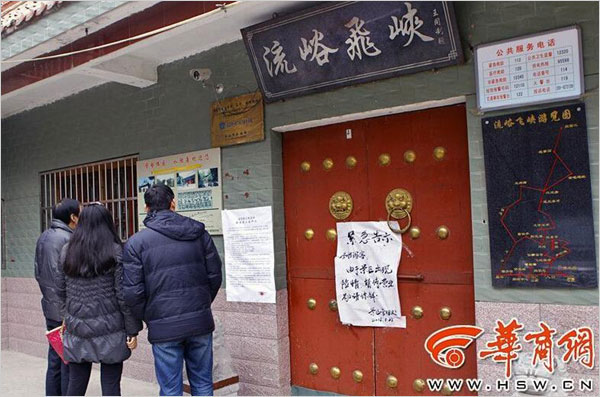 A notice taped to the office door reads that the scenic spot will suspend business in Lantian county, northwest China's Shaanxi province on January 25, 2015. [Photo: huash.cn]