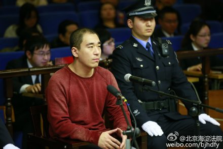 Zhang Mo, son of Zhang Guoli, a Chinese celebrity, stands trial at Haidian People's Court in Beijing, Jan 27, 2015. [Photo/Weibo.com]