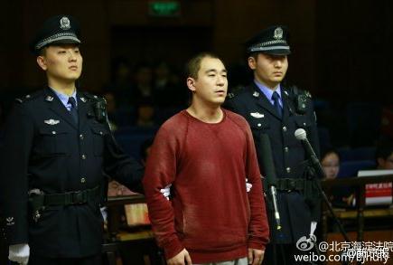 Zhang Mo, son of Zhang Guoli, a Chinese celebrity, stands trial at Haidian People's Court in Beijing, Jan 27, 2015. [Photo/Weibo.com]  
