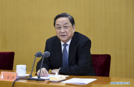 Yu Zhengsheng, chairman of the National Committee of the Chinese People's Political Consultative Conference, delivers a speech at an annual meeting of officials in charge of Taiwan affairs held in Beijing, capital of China, Jan. 27, 2015. (Xinhua/Zhang Duo)