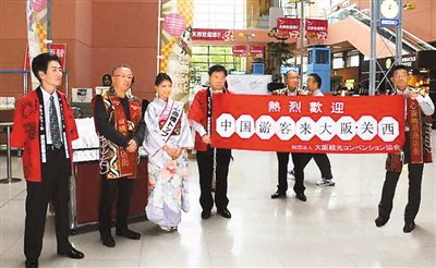 Japan welcomes Chinese tourists. (Photo/Xinhua)