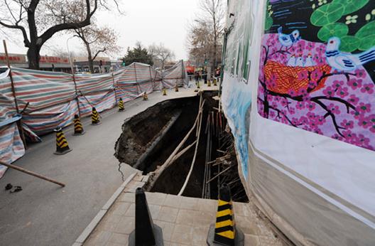 This photo taken on Saturday morning shows a big hole on a street in Beijing's Xicheng district. The hole has since been filled in with 1,400 cubic meters of concrete. XU XIAOFAN / FOR CHINA DAILY  