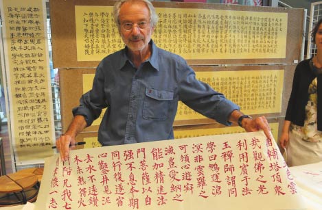 A French calligrapher displays his work in Chinese. Photo provided to China Daily  