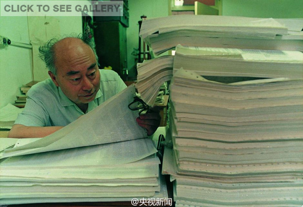 File photo of Yu Min, a nuclear physicist and an academic at the Chinese Academy of Sciences. [Photo/CCTV] 