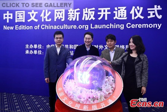Li Liyan (R2), assistant secretary of the Bureau for External Cultural Relations of the Chinese Ministry of Culture and Qu Yingpu (L2), deputy editor-in-chief at China Daily, attend the launching ceremony of Chinaculture.org in Beijing on Jan 13, 2015. [Photo: Feng Yongbin / China Daily] 