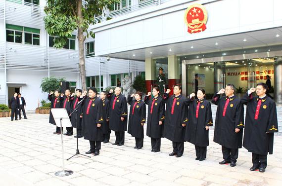 Judges at China's first circuit court in Shenzhen, Guangdong province, take their oath as it opens on Wednesday. The court's jurisdiction includes Guangdong and Hainan provinces and the Guangxi Zhuang autonomous region. Provided by Xinhua