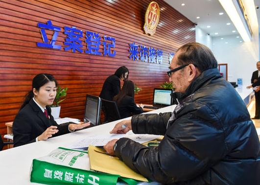 The circuit court in Shenzhen starts to accept cases on Monday. Mao Siqian/Xinhua