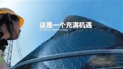 A screenshot from the video of Chinese Dream.(Photo: Chinanews.com)