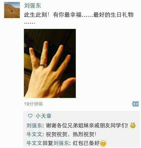 Liu posted a photo with a ring on his ring finger on Feb. 16, 2015.