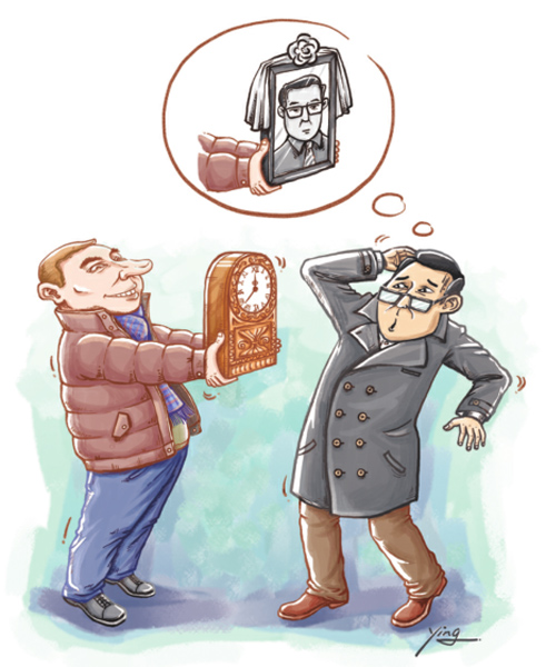 (CHINA DAILY/WANG XIAOYING)