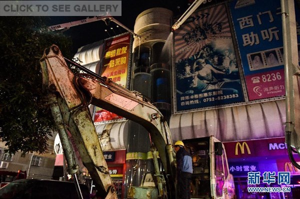 A fire broke out in a warehouse in south China's Guangdong province on February 5, 2015. Over 17 people were killed in a fire in south China's Guangdong province, local authorities said on Friday. [Photo: Xinhua]