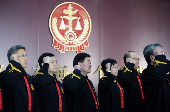 Judges from the Second Circuit Court of China's Supreme People's Court taking the oath when the court was established on Jan 31 in Shenyang, the capital of Liaoning province. The new circuit courts are part of a series of reforms designed to better deal with the workloads of courts across the country. (Photo: China Daily/Mu Ying)  