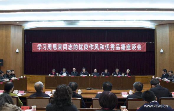 A symposium on the moral heritage of former Chinese Premier Zhou Enlai (1898-1976) is held in Beijing, capital of China, March 4, 2015. (Xinhua/Wang Ye)