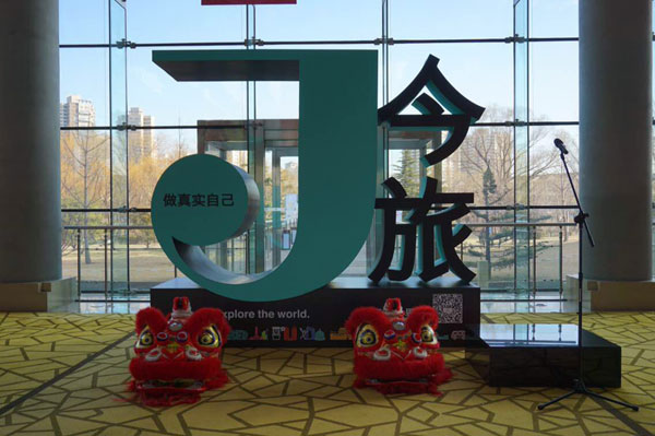 Hotel Jen embraces the concept of staying with a friend, and encourages the guests to explore the local food and culture of the city. (Photo by Una Wei/For chinadaily.com.cn)