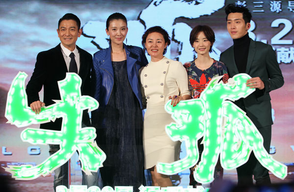 Cast members of the film Lost and Love (from left to right) Andy Lau, Ni Jingyang, Peng Sanyuan, Liu Yase and Jing Boran attend a premiere ceremony of the film. (Photo: China Daily/Jiang Dong) 