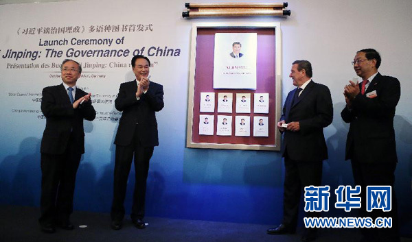 Cai Mingzhao (L2), the then minister for China's State Council Information Office, and former German Chancellor Gerhard Schroeder (R2) introduce the multi-language versions of the book Xi Jinping: The Governance of China at the launch ceremony at Frankfurt Book Fair, Germany, Oct. 8, 2014. (Xinhua/Luo Huanhuan, file photo)