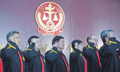 Judges from the Second Circuit Court of China's Supreme People's Court take their oaths of office. (Photo:  Mu Ying/China Daily)