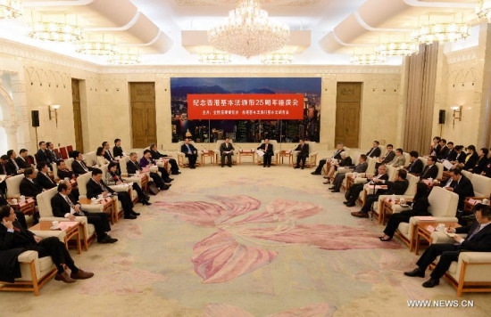 A symposium is held to mark the 25th anniversary of the promulgation of the Basic Law of the Hong Kong Special Administrative Region (HKSAR), in Beijing, capital of China, March 29, 2015. (Xinhua/Chen Yehua)
