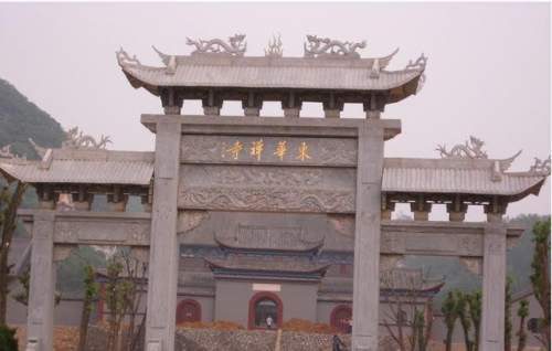 File photo of Donghua Zen Temple.