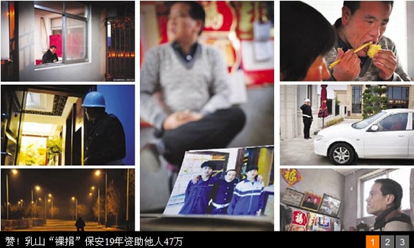 A screen grab from whnews.cn, the website for Weihai Evening News, shows its report on Ma Yong. 