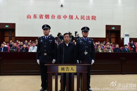 Ji Jianye stands trial in the Yantai Intermediate People's Court in Shandong Province, April 7, 2015. (Photo/weibo.com)