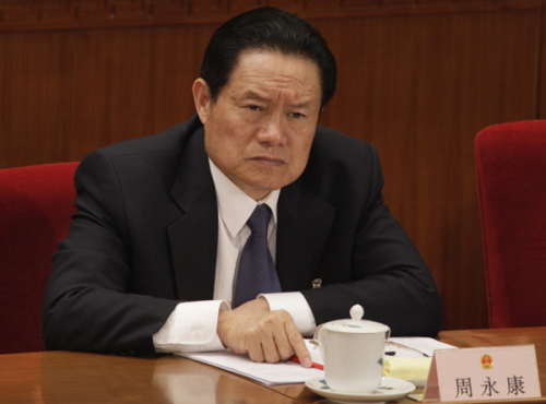 File photo of Zhou Yongkang