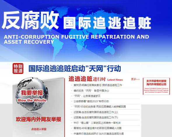 A screen shot of the website. (Photo/China Daily)
