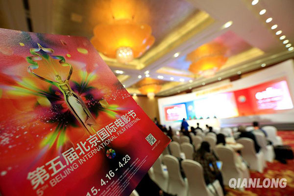 The 5th Beijing International Film Festival will kick off on April 16, 2015. (Photo: qianlong.com)