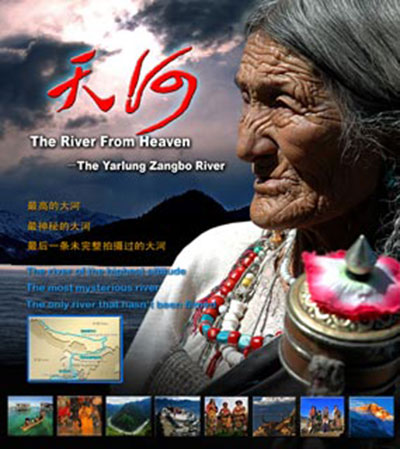 Entitled The River From Heaven, the documentary will focus on the natural environment and ecology along the Yarlung Tsangpo River. (Photo/CNTV)