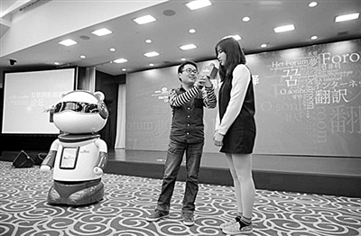 A robot that can speak many languages, do translation work and conduct interviews makes a stunning debut at the tenth annual meeting of China's electronic information technology in Beijing on April 19, 2015. (Photo/Science and Technology Daily)